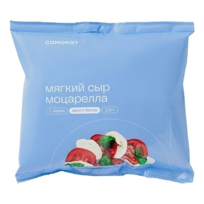 Сыр рассольный Самокат 130 г