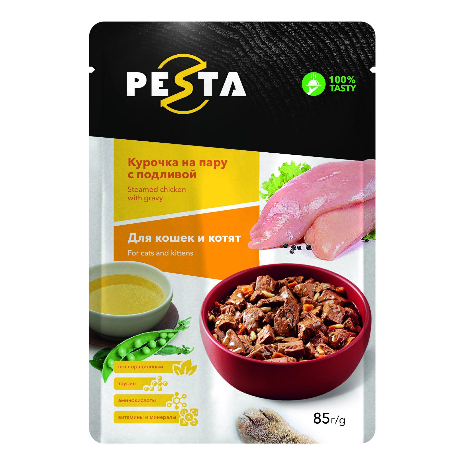 Влажный корм для кошек Pesta 85 г