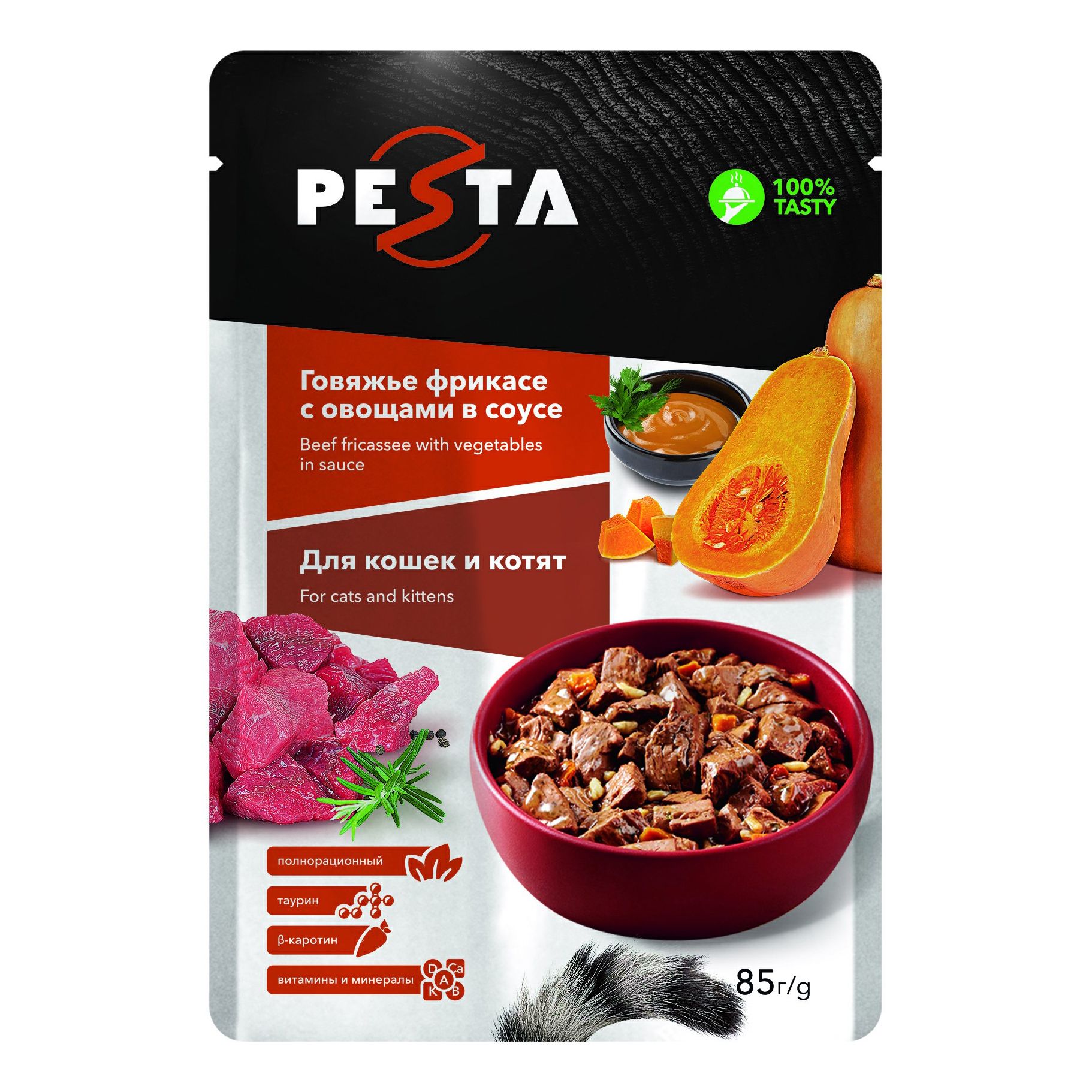 Влажный корм для кошек Pesta 85 г