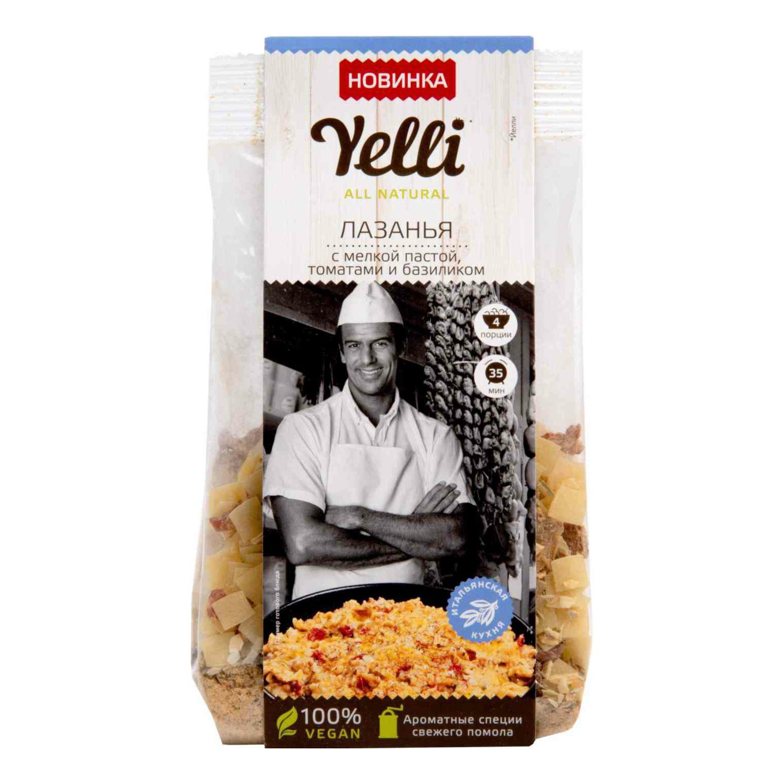 Макароны Yelli 150 г