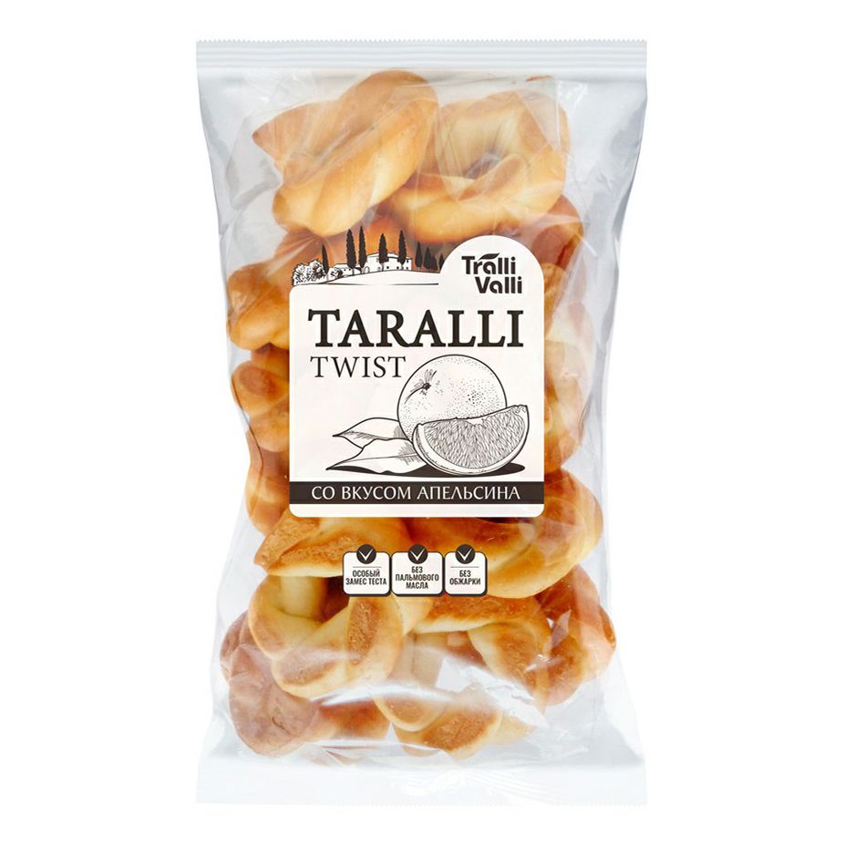 Баранки Tralli Valli 220 г