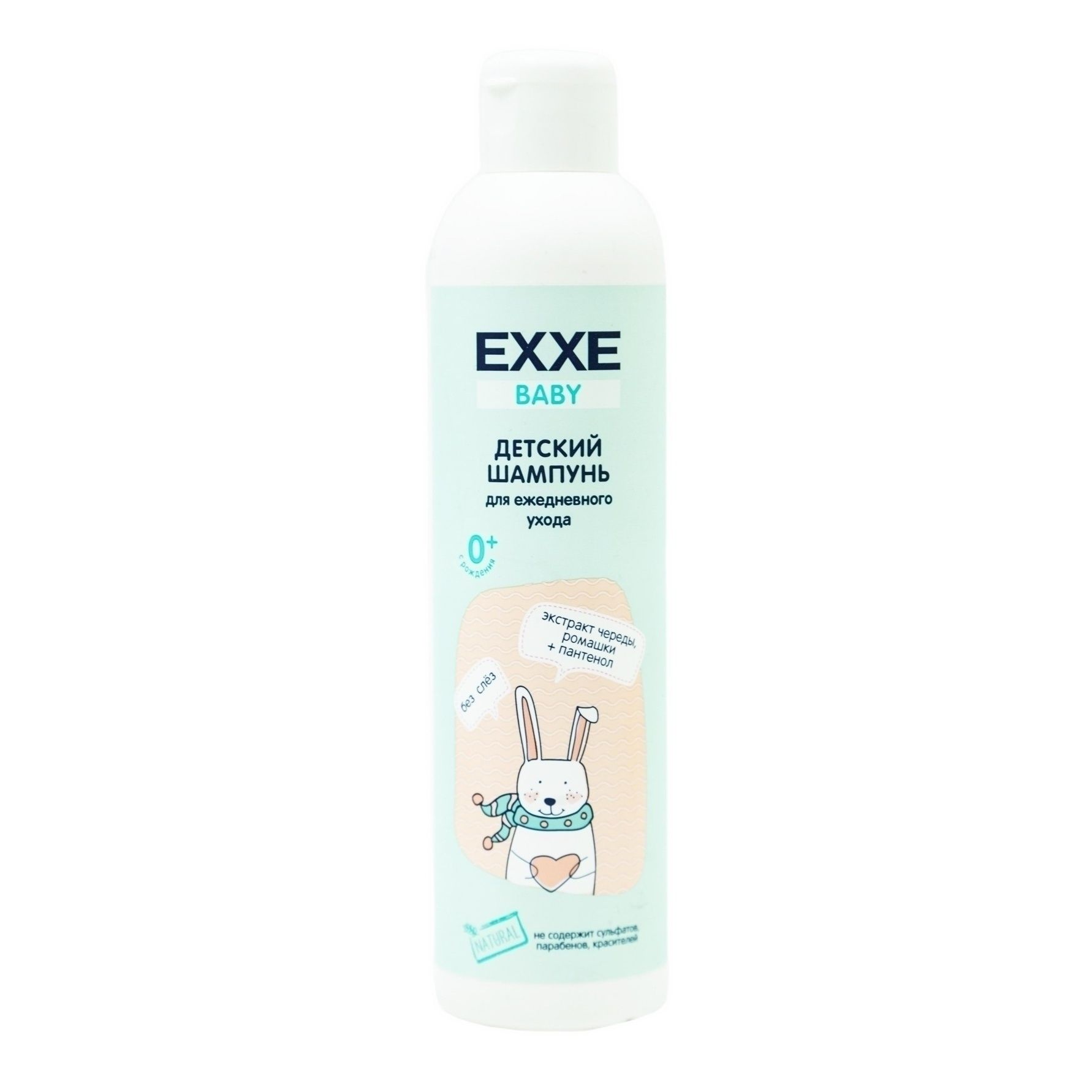 Шампунь Exxe 250 мл