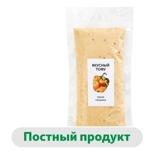 Сыр растительный аналог сыра ЯСО 120 г