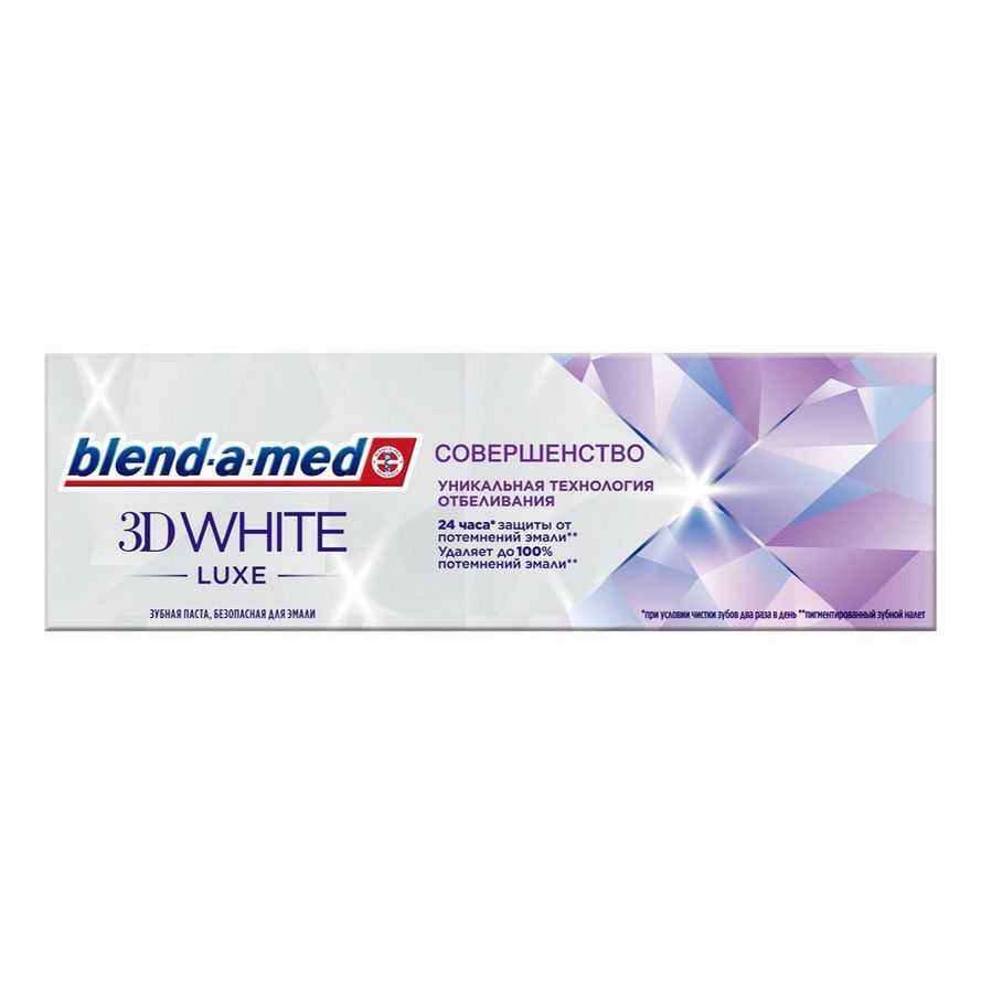 Blend-a-med 75 мл
