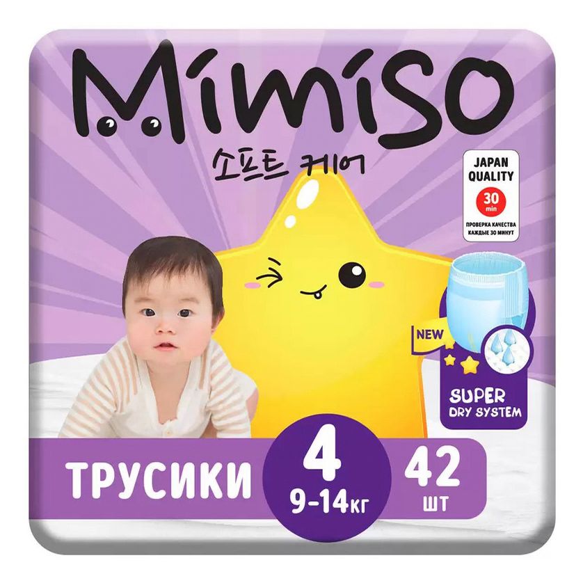 Подгузники-трусики Mimiso 4