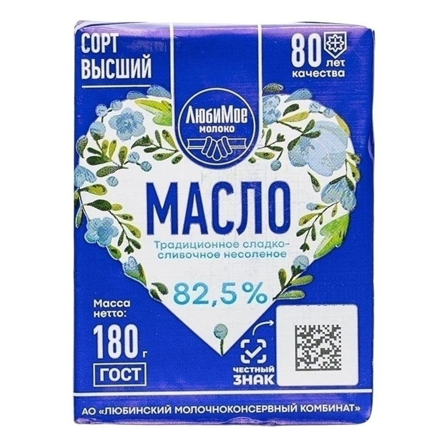 Сливочное масло Любимое молоко 180 г