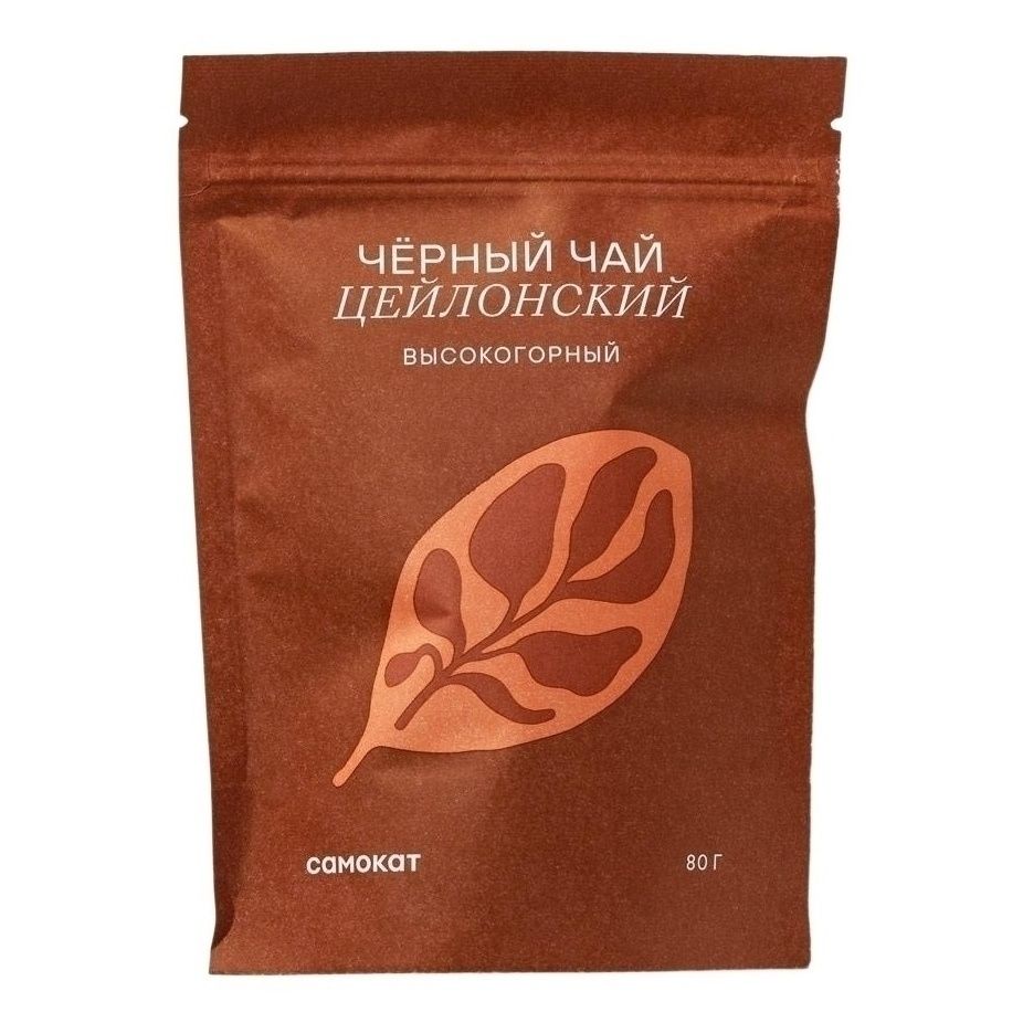 Чай Самокат 80 г