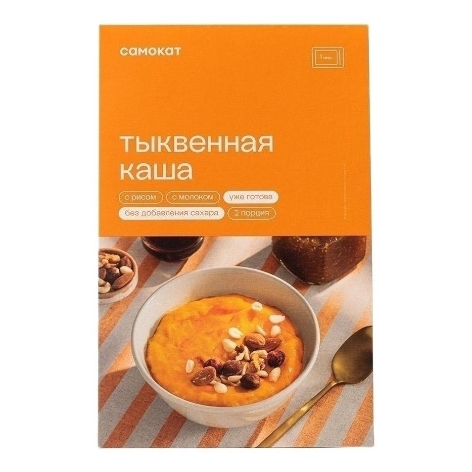 Каша Самокат 250 г