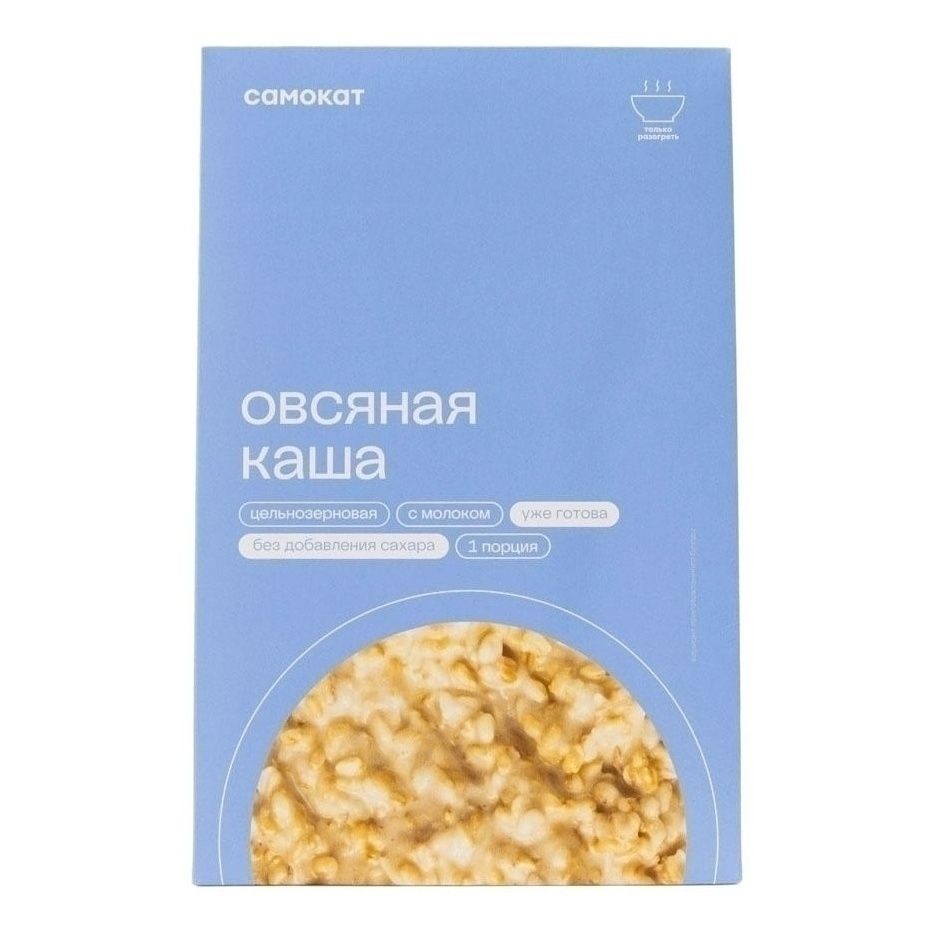 Каша Самокат 250 г