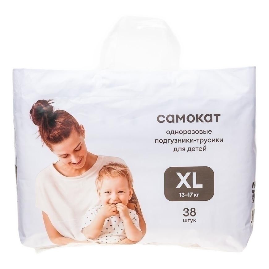 Подгузники-трусики Самокат 5