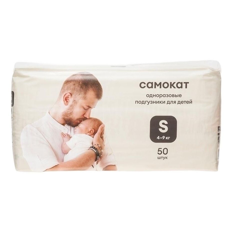 Подгузники Самокат 2