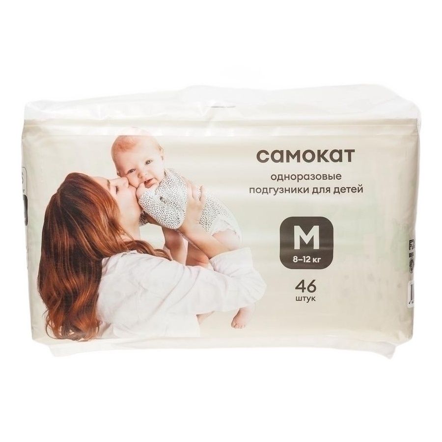Подгузники Самокат 3