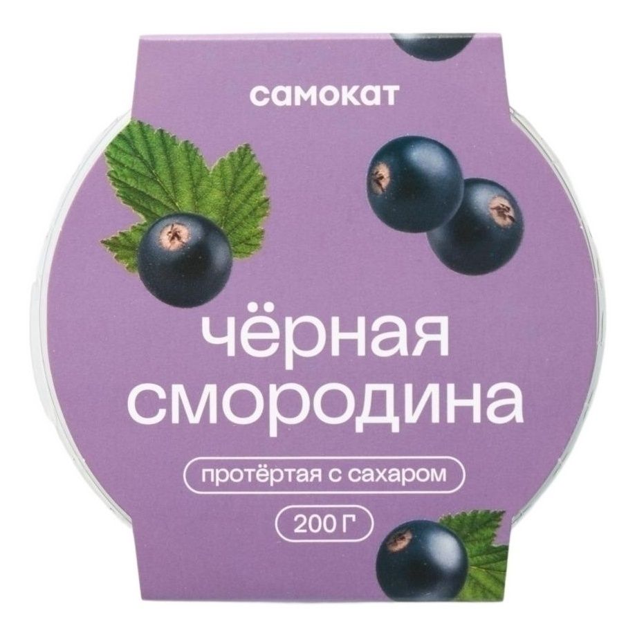 Клюква Самокат 200 г