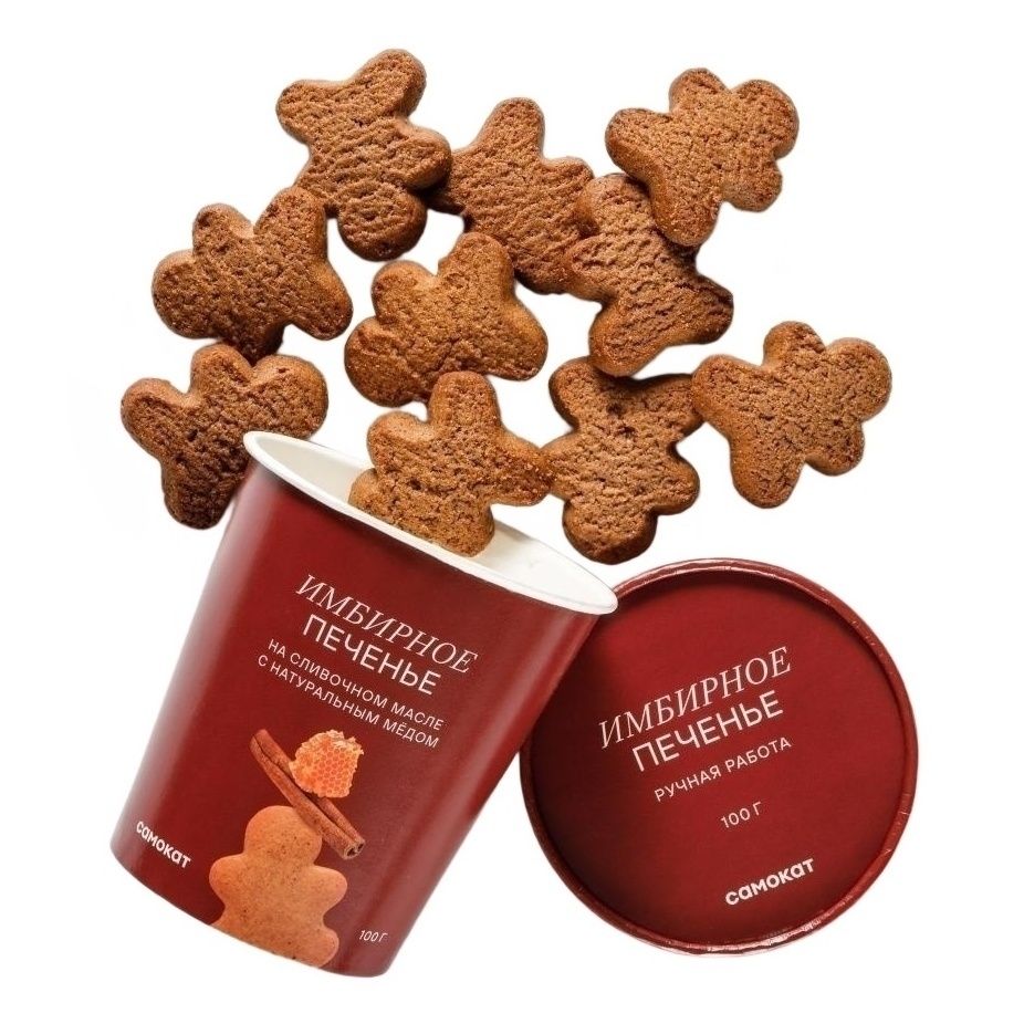 Печенье Самокат 100 г