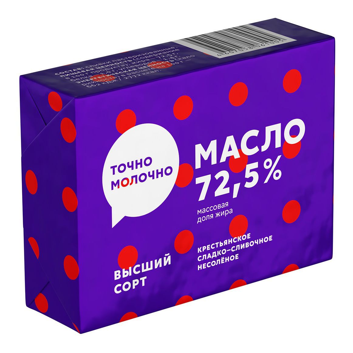 Точно молочно! 160 г