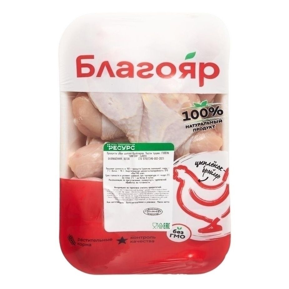 Голень Благояр 950 г