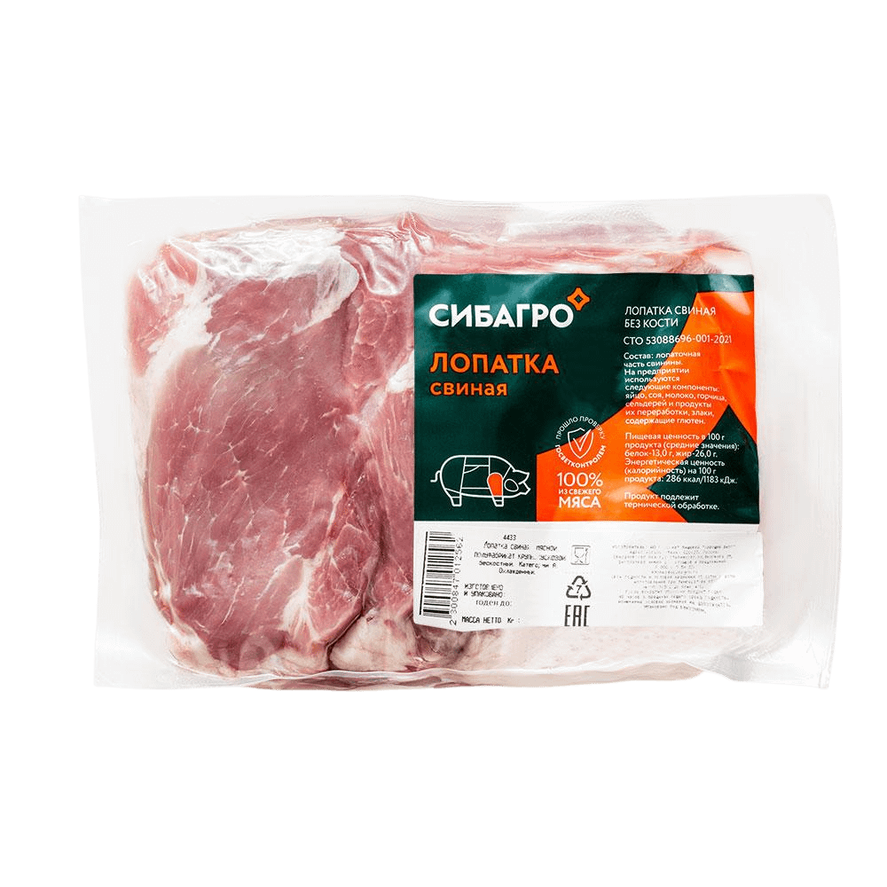 Свинина лопатка Сибагро 1,15 кг