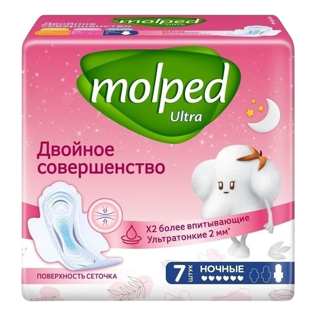 Прокладки Molped 7 шт.