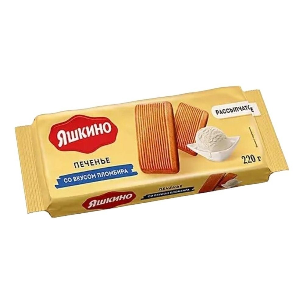 Печенье Яшкино 220 г