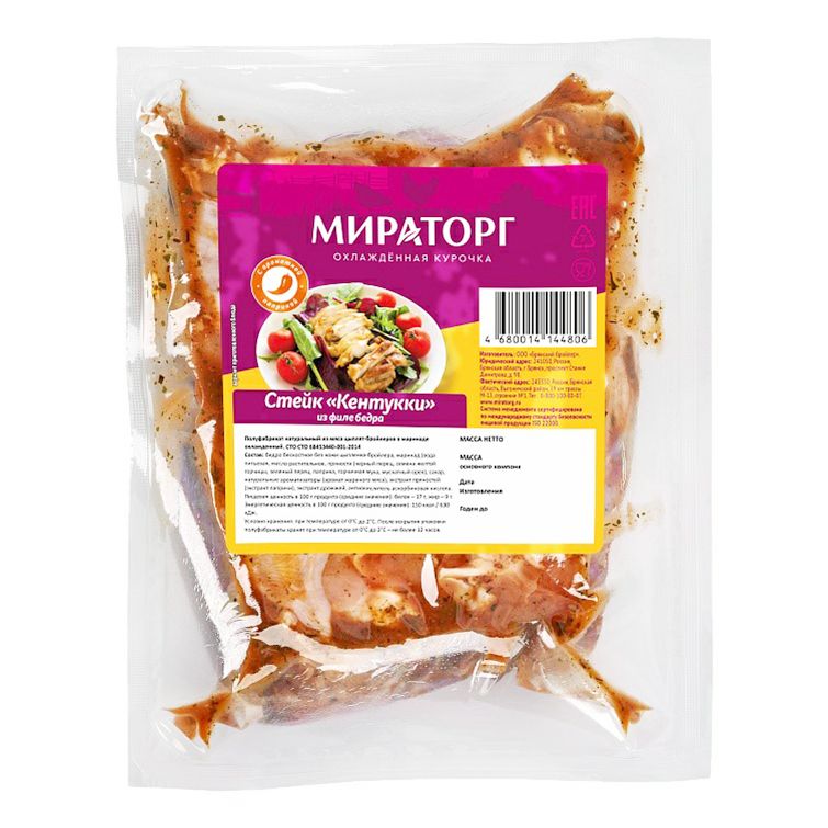 Стейк Мираторг 450 г