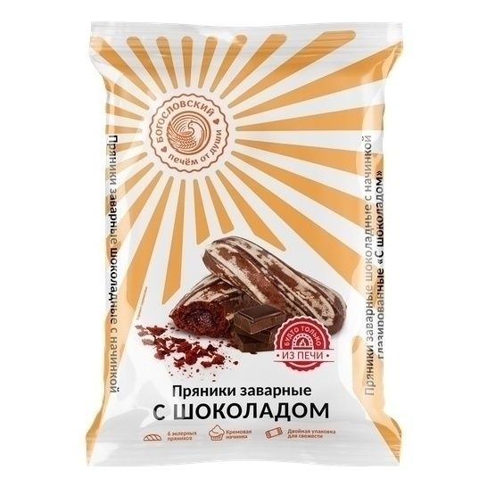 Пряники Богословский 240 г