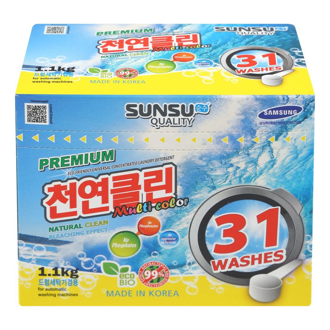 Стиральный порошок Sunsu Quality 1,1 кг