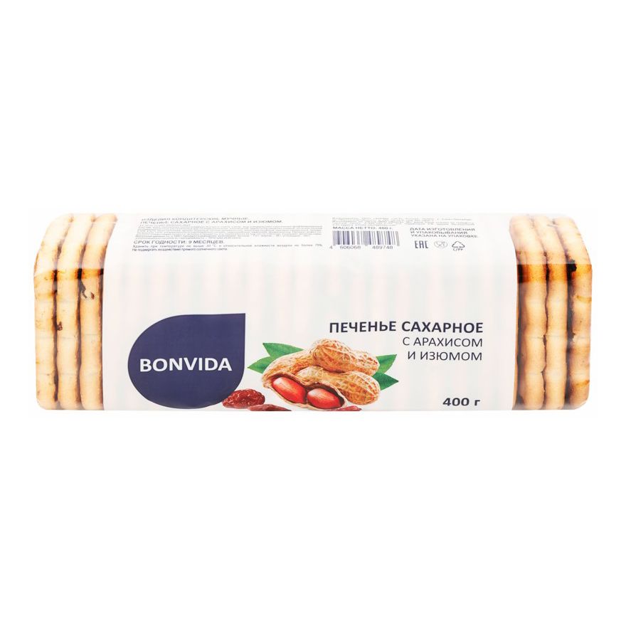 Печенье Bonvida 400 г