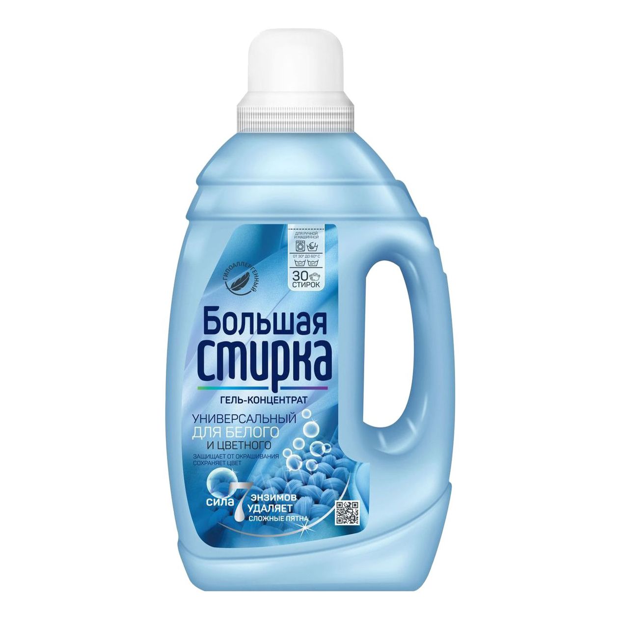 Гель для стирки Большая Стирка 1,2 л