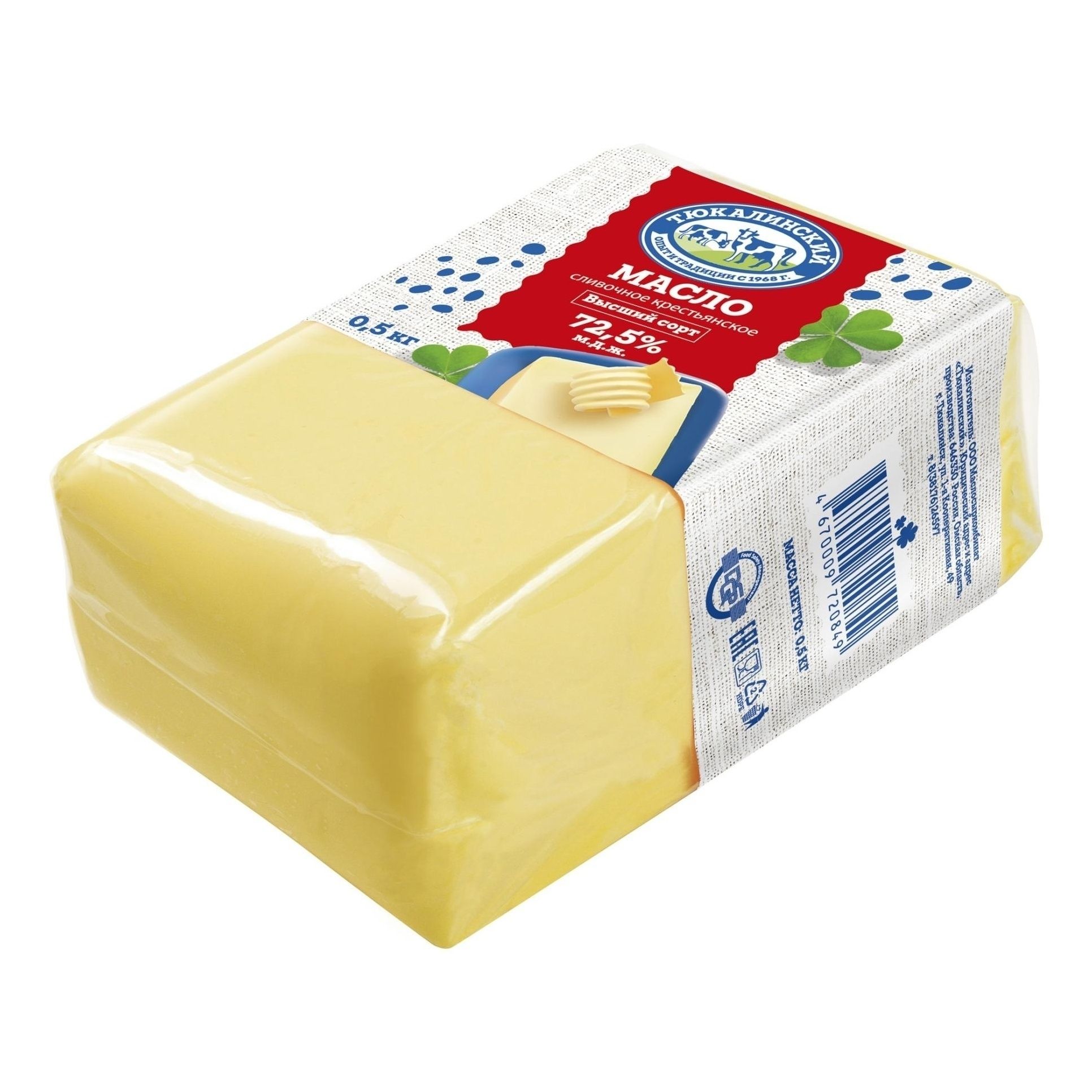 Сливочное масло Крестьянское 500 г