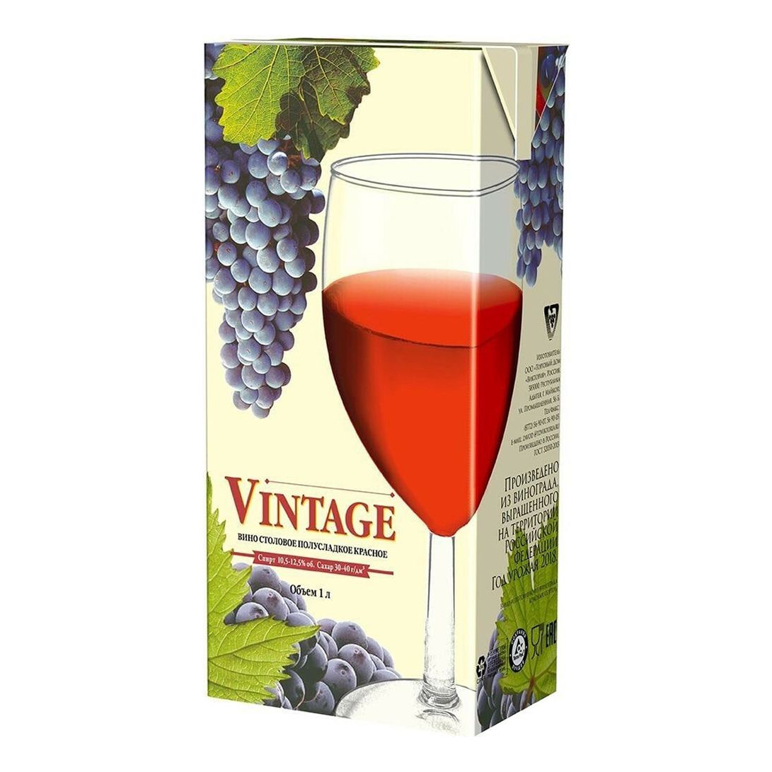 Красное полусладкое вино Vintage 1 л