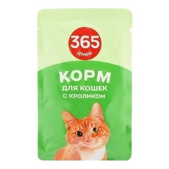 365 дней 85 г