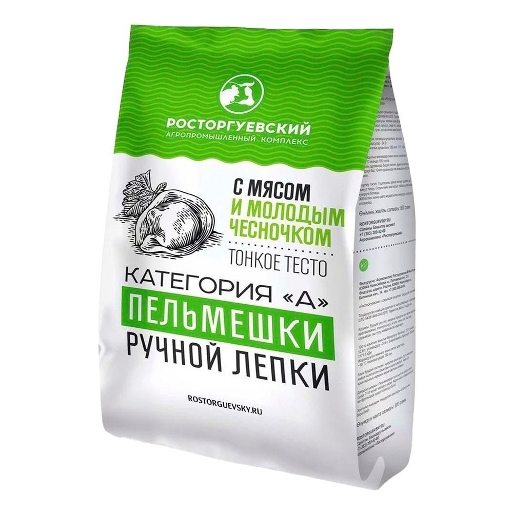 Пельмени Росторгуевский АК 800 г