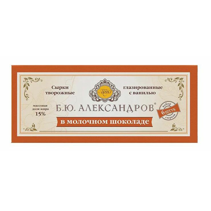 А.Ростагрокомплекс 150 г