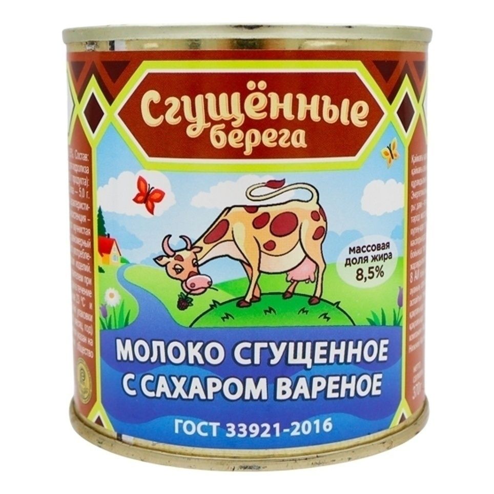 Сгущенное молоко Сгущенные берега 370 г