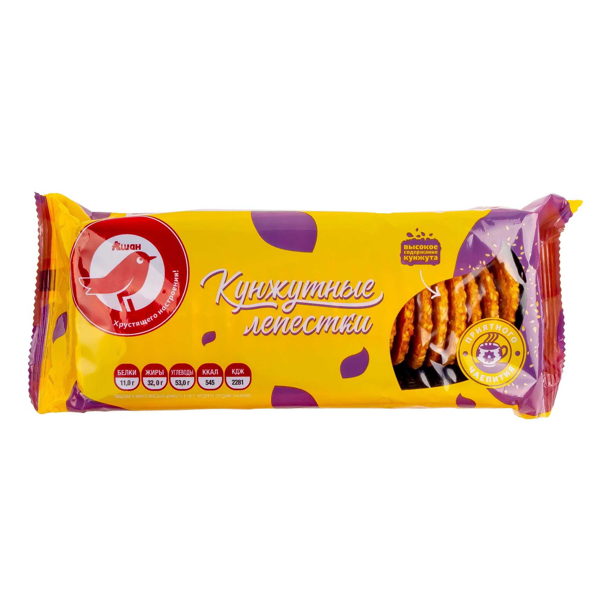 Печенье АШАН Красная птица 130 г