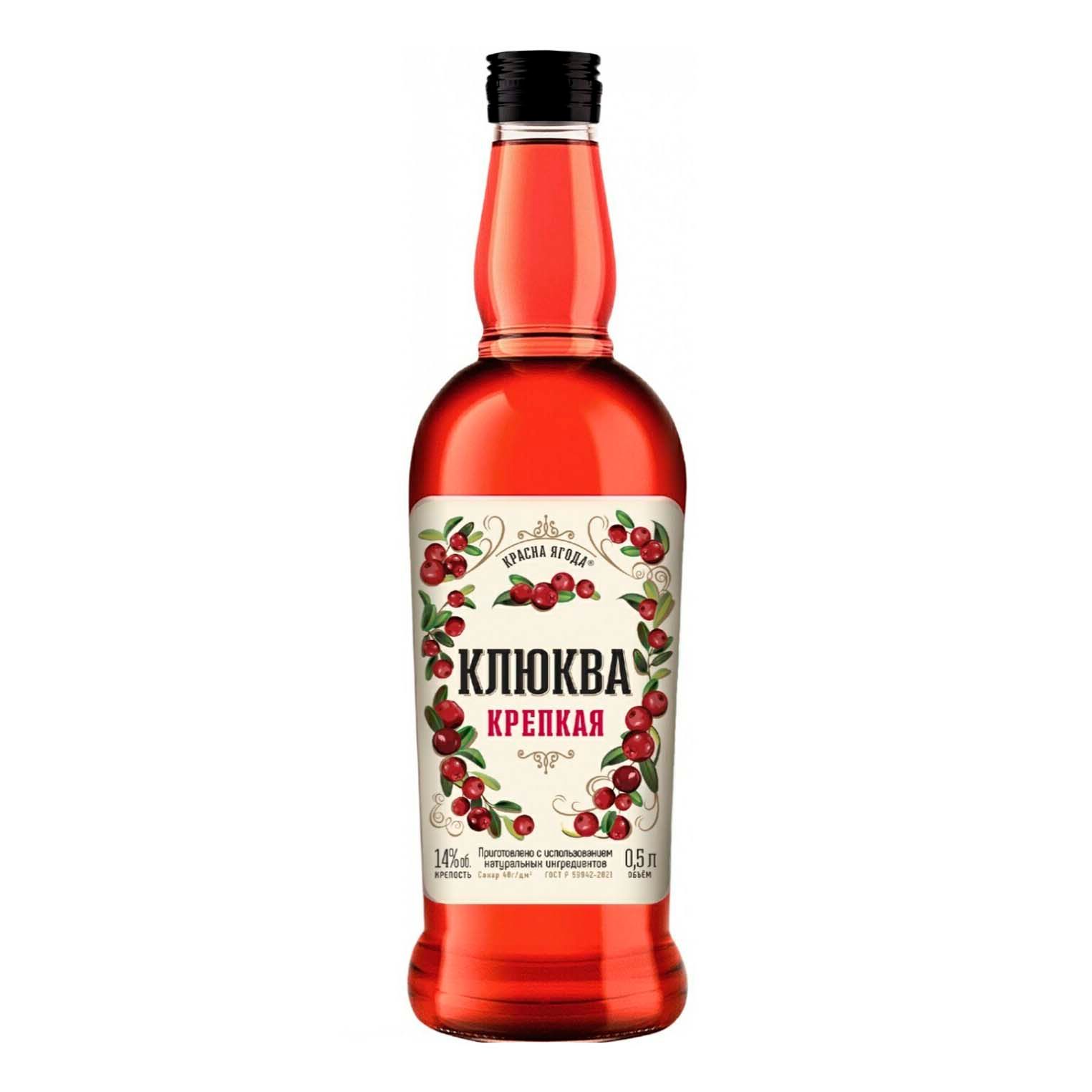 Красное полусладкое вино Красна Ягода 0,5 л