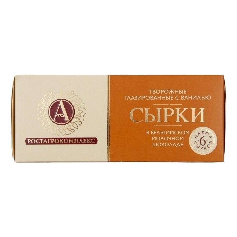 А.Ростагрокомплекс 150 г