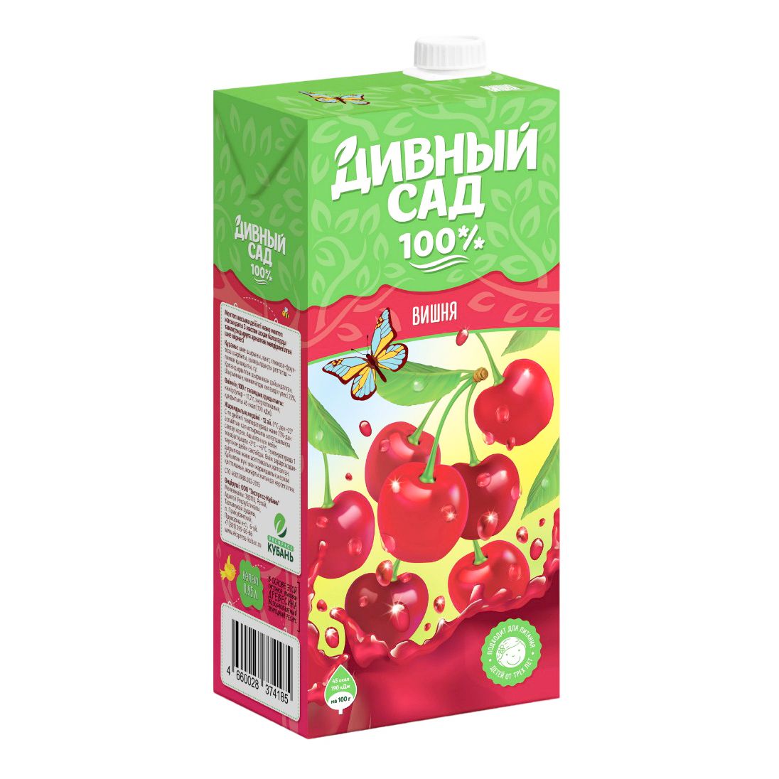 Нектар Дивный сад 0,95 л