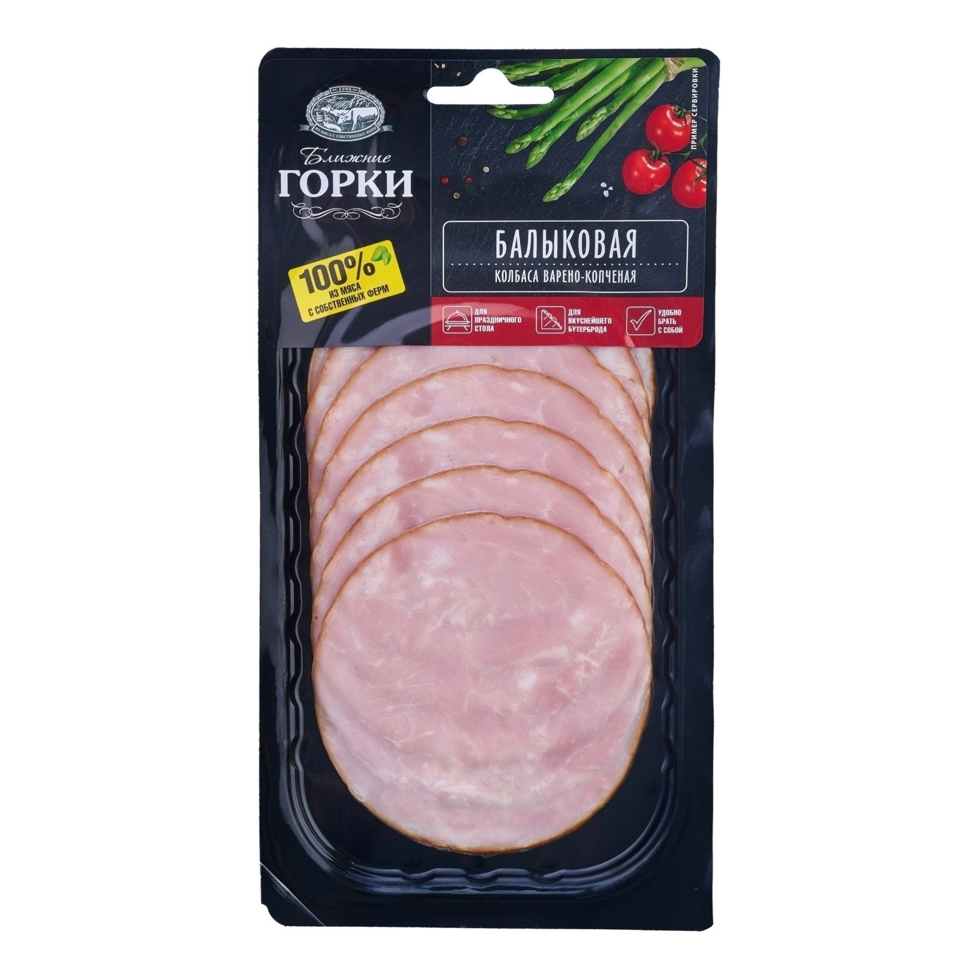 Ближние Горки варено-копченая 100 г