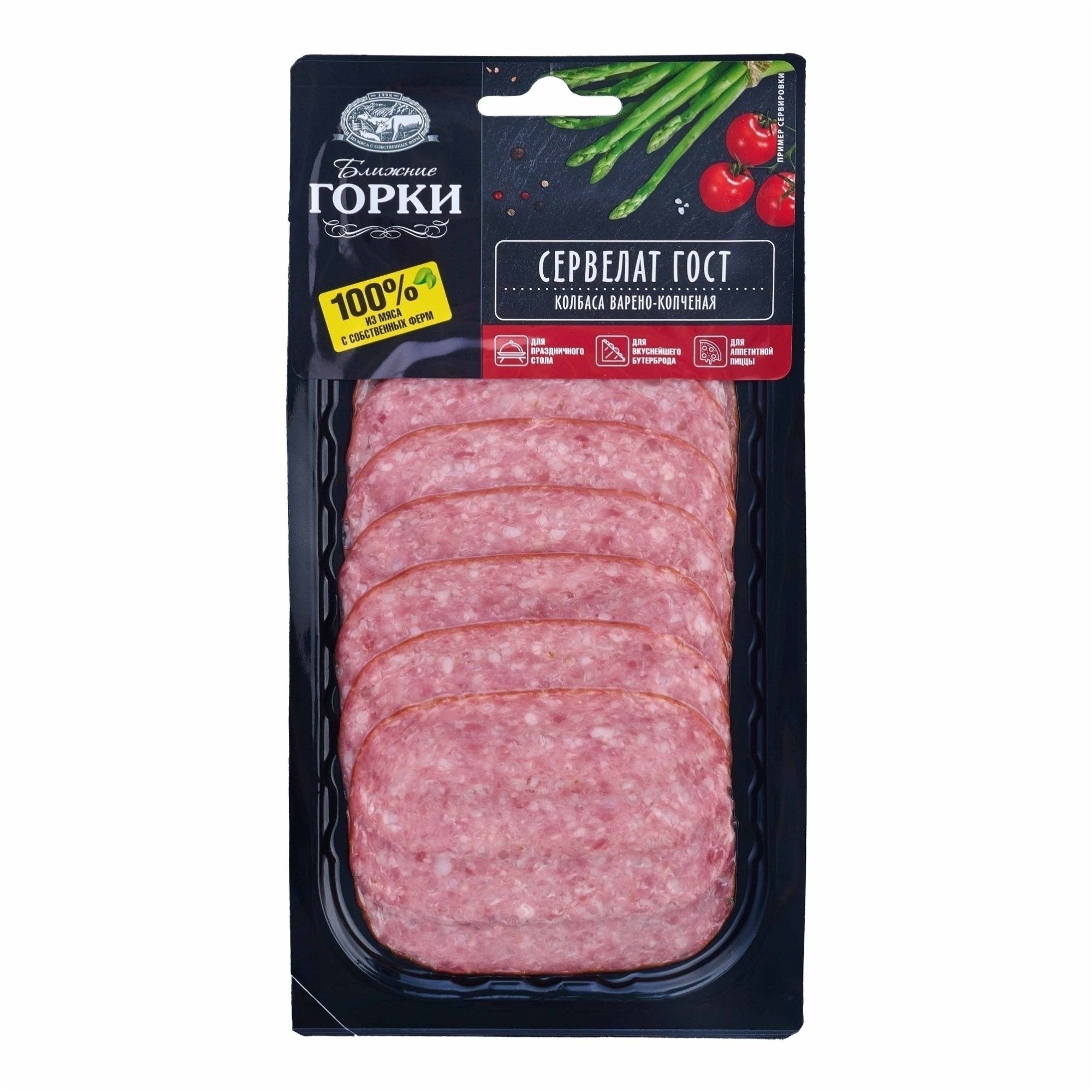 Ближние Горки варено-копченая 90 г