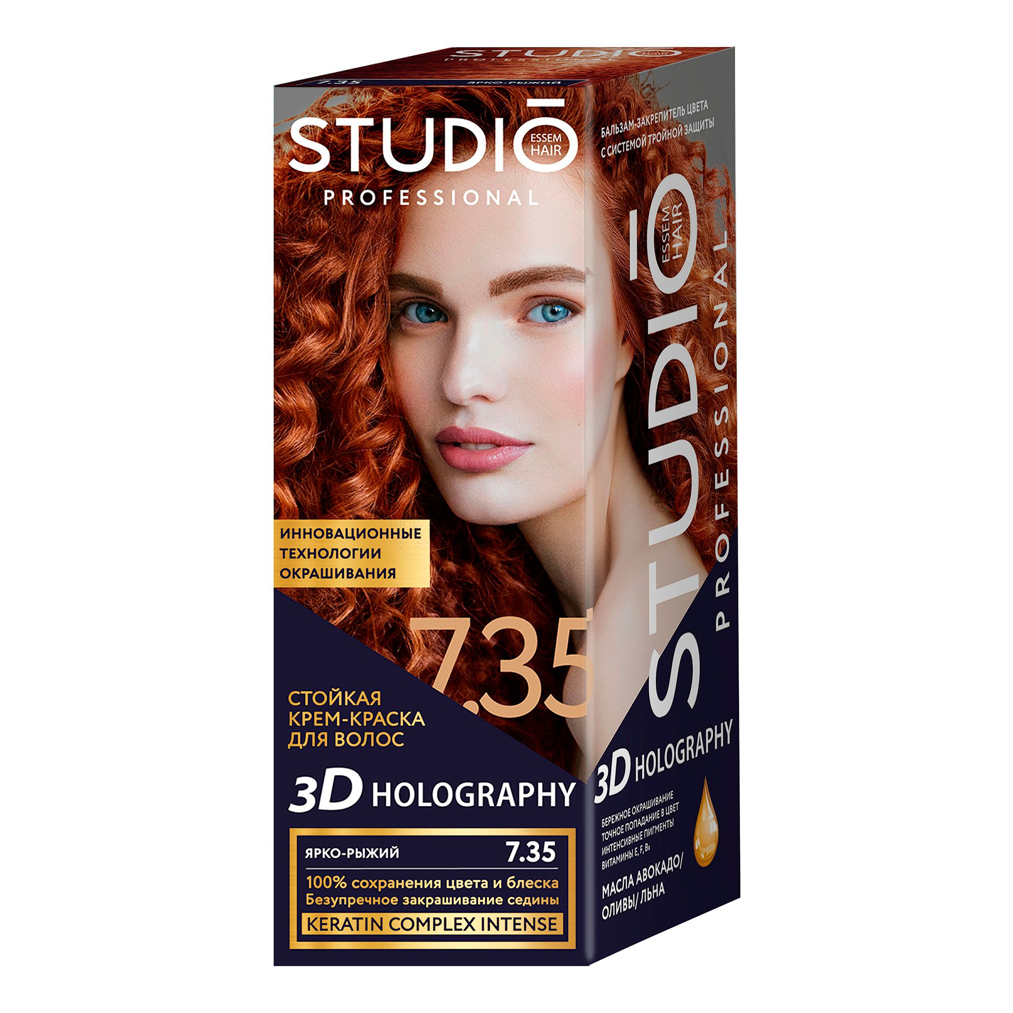Средство по уходу за волосами Studio 0,115 л