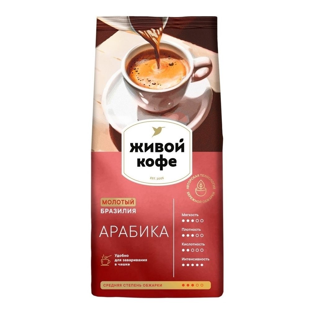Живой Кофе 200 г