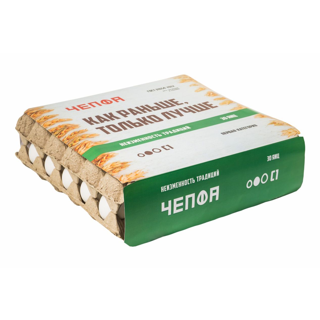 Яйца С1 Чепфа 30 шт.