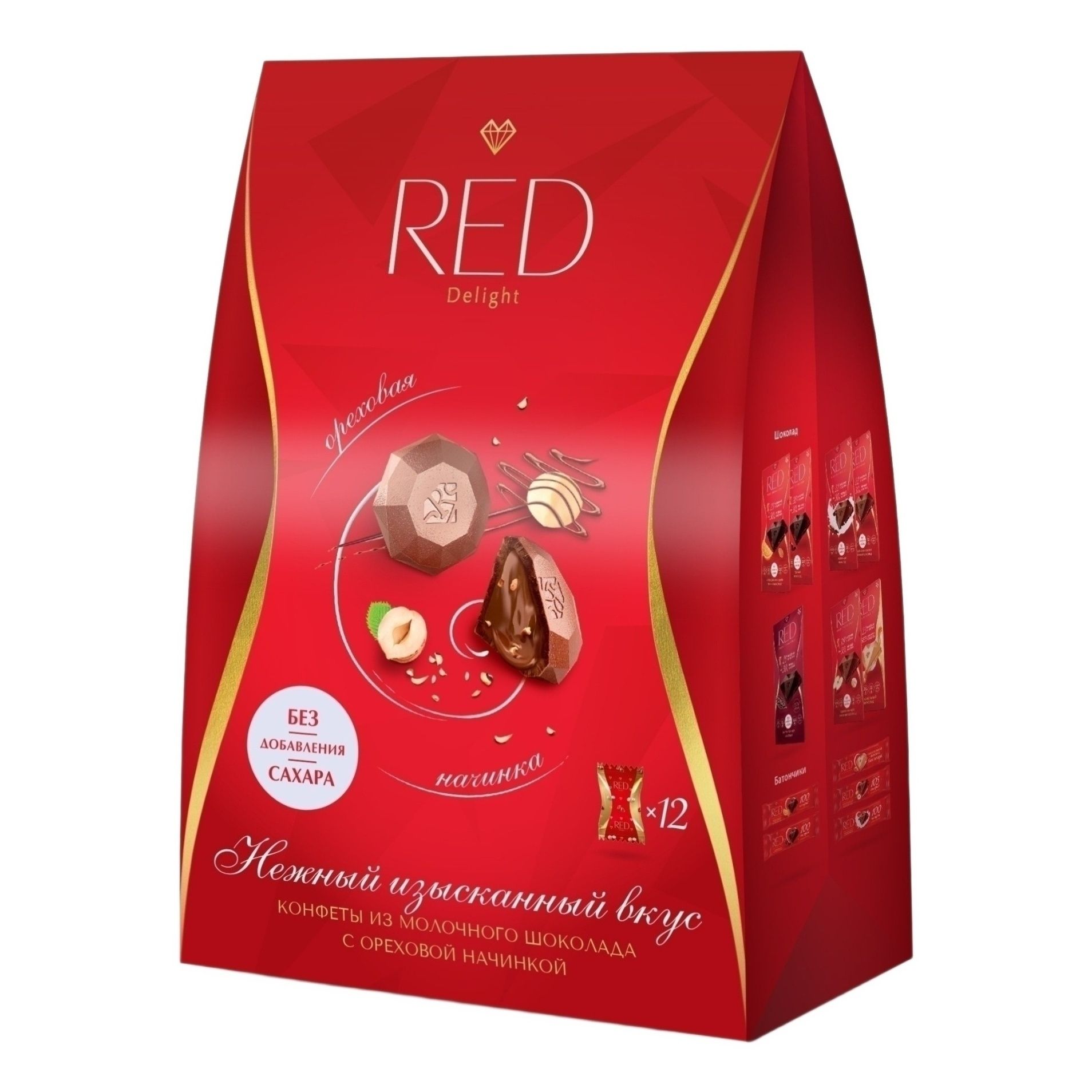 Конфеты Red 132 г