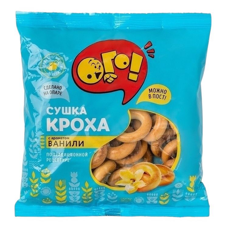 Сушки Ого! 200 г