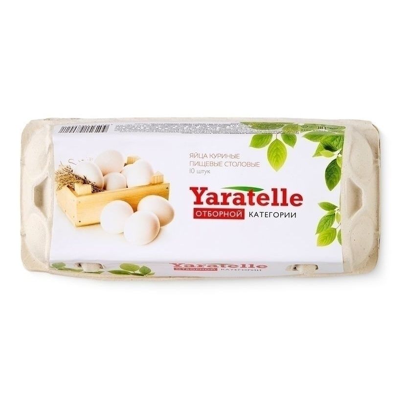 Яйца С0 Yaratelle 10 шт.