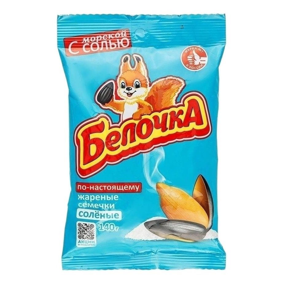 Семечки подсолнечные Белочка 140 г