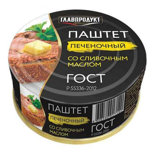 Главпродукт 100 г