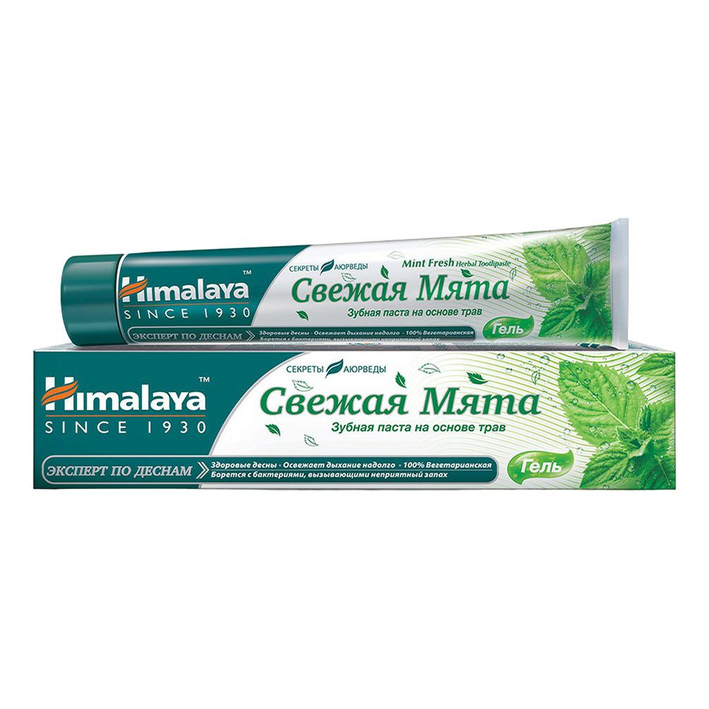Himalaya Herbals 75 мл