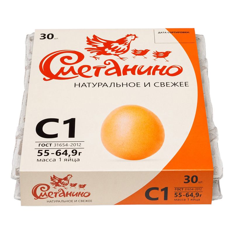 Яйца С1 Сметанино 30 шт.